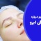 Eyebrow drooping treatment methods-image